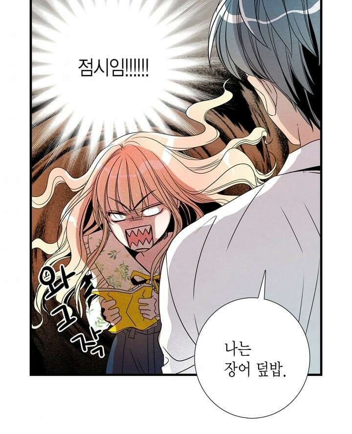 타임셰어하우스 2화 53