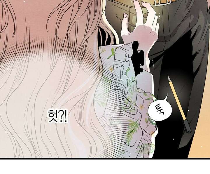 타임셰어하우스 2화 56