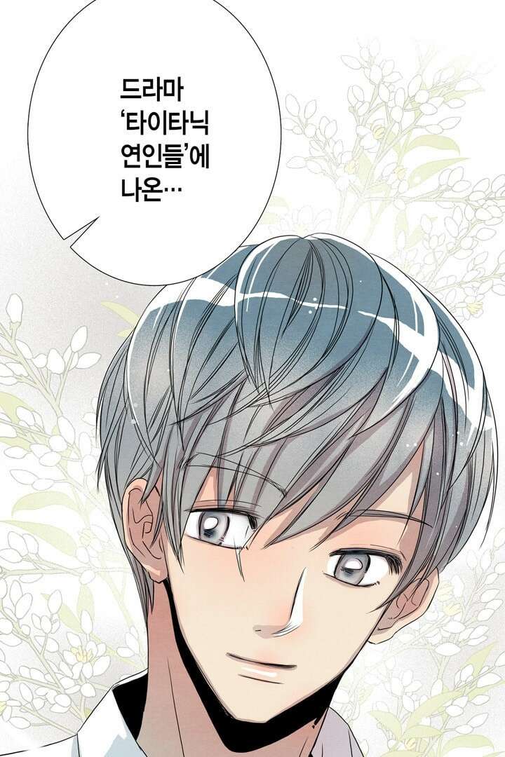 타임셰어하우스 2화 58