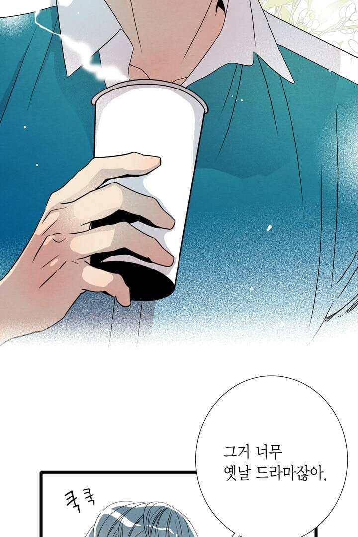 타임셰어하우스 2화 59