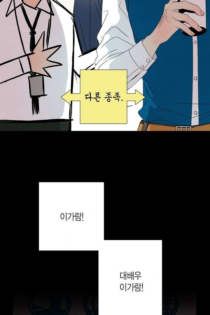 타임셰어하우스 2화 62
