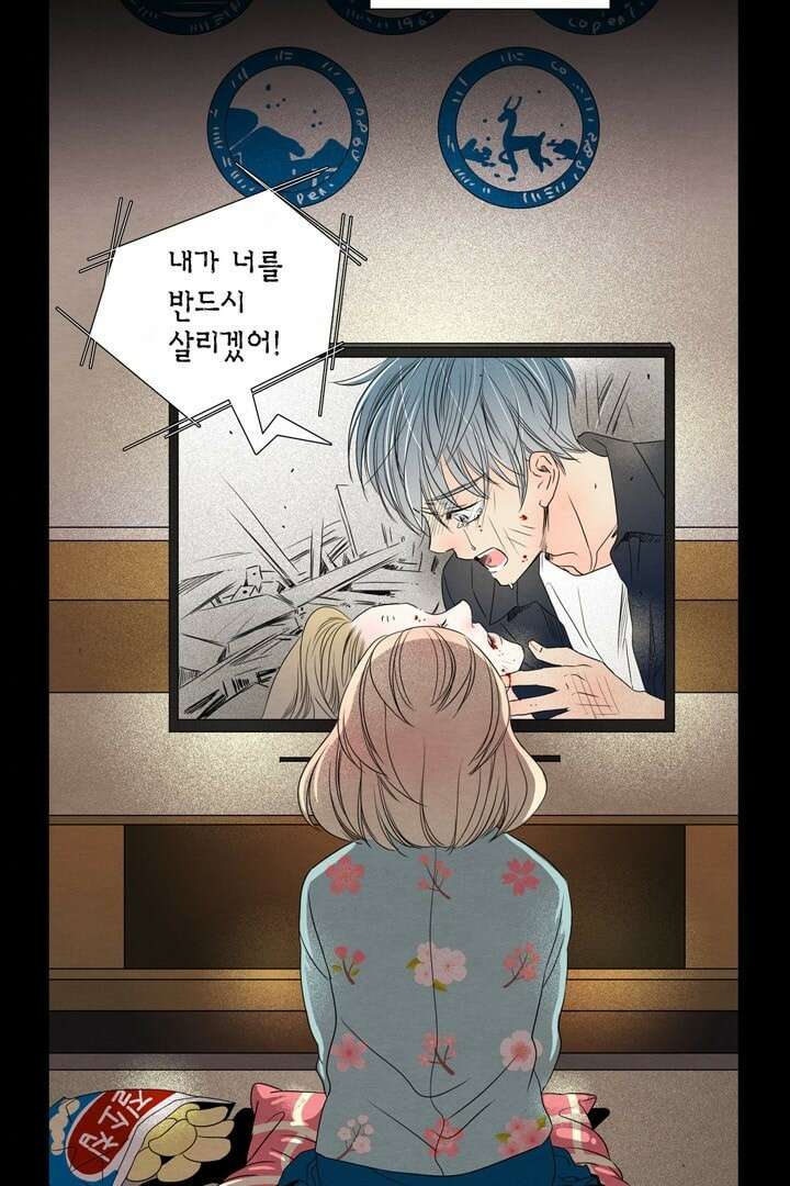 타임셰어하우스 2화 63
