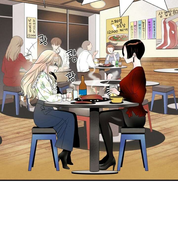 타임셰어하우스 2화 71