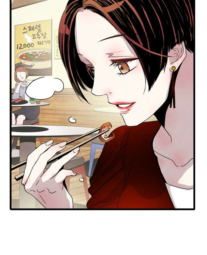 타임셰어하우스 2화 84