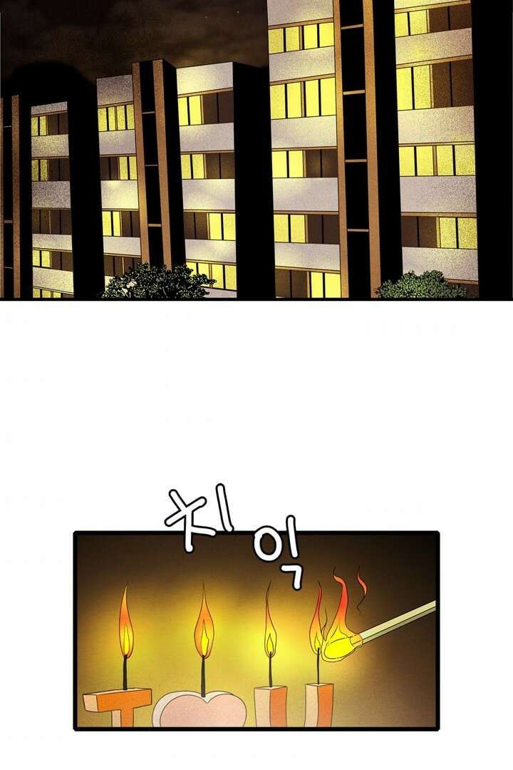 타임셰어하우스 2화 93