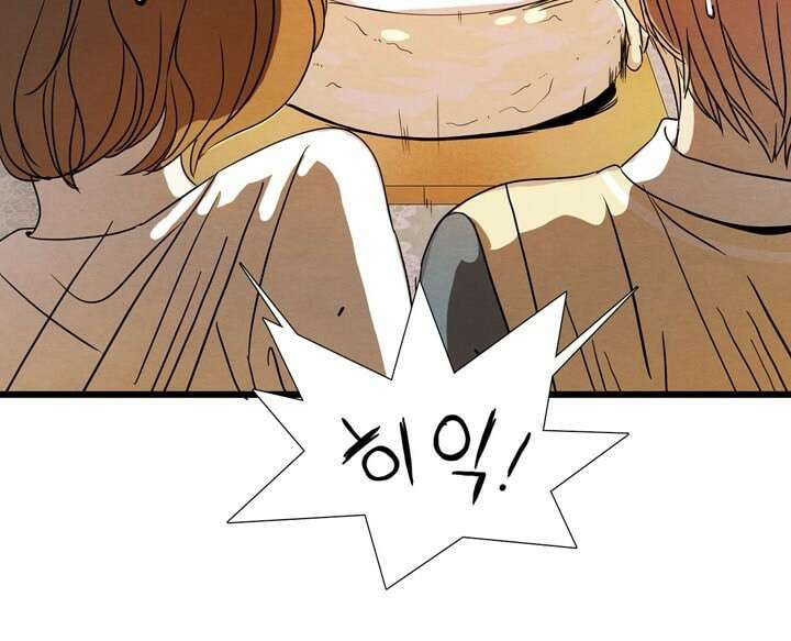 타임셰어하우스 2화 121