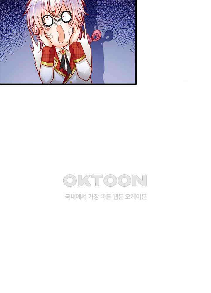 천재 공주는 살고 싶어요 81화 8
