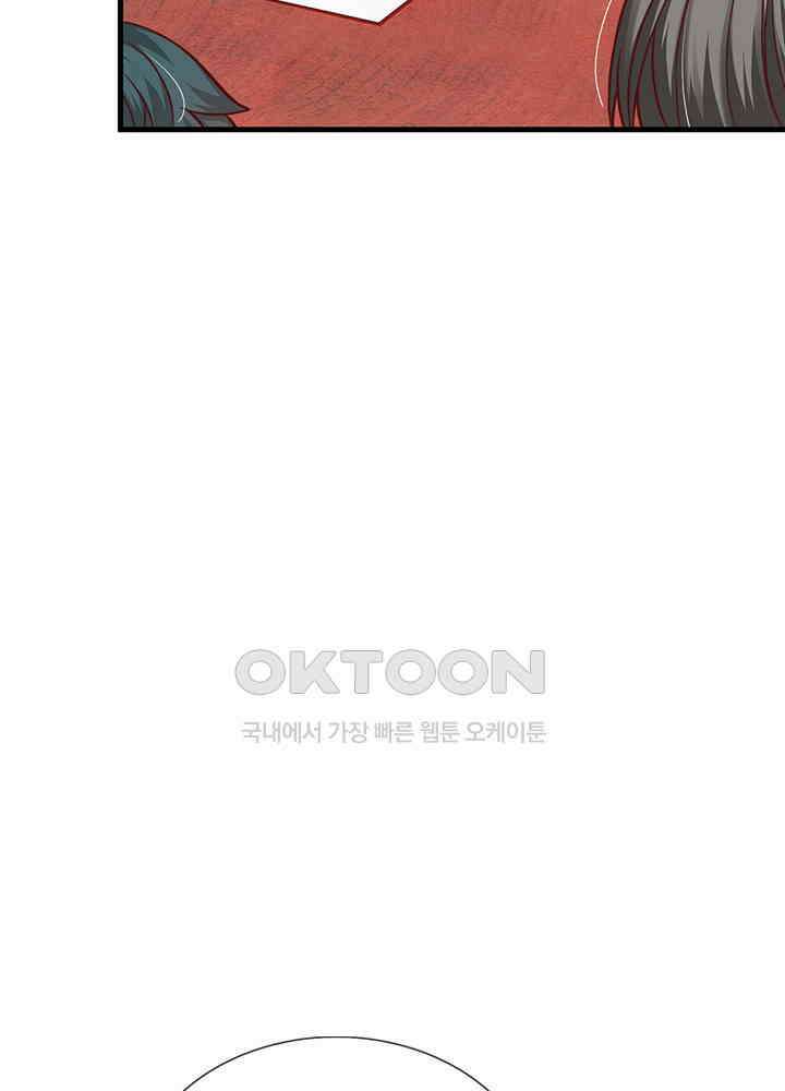 천재 공주는 살고 싶어요 86화 7