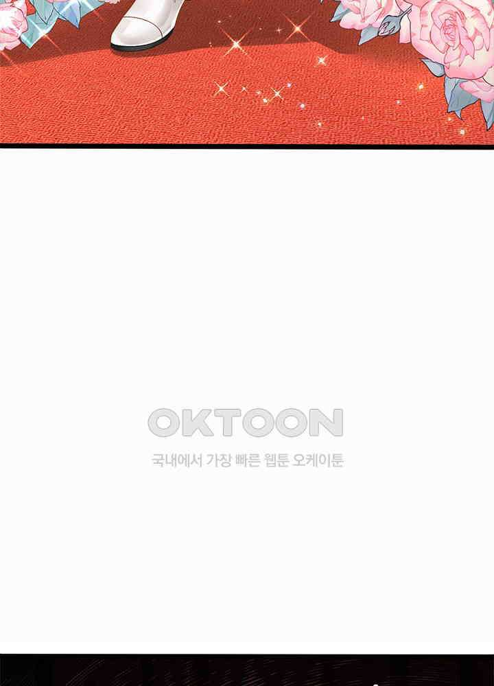 천재 공주는 살고 싶어요 92화 5