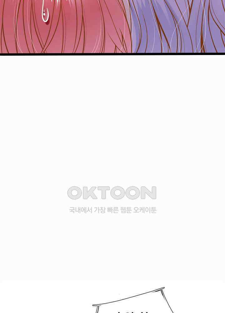 천재 공주는 살고 싶어요 92화 7