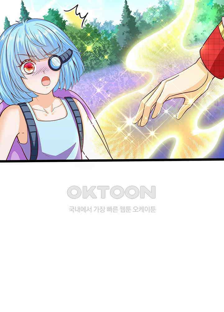 천재 공주는 살고 싶어요 122화 4