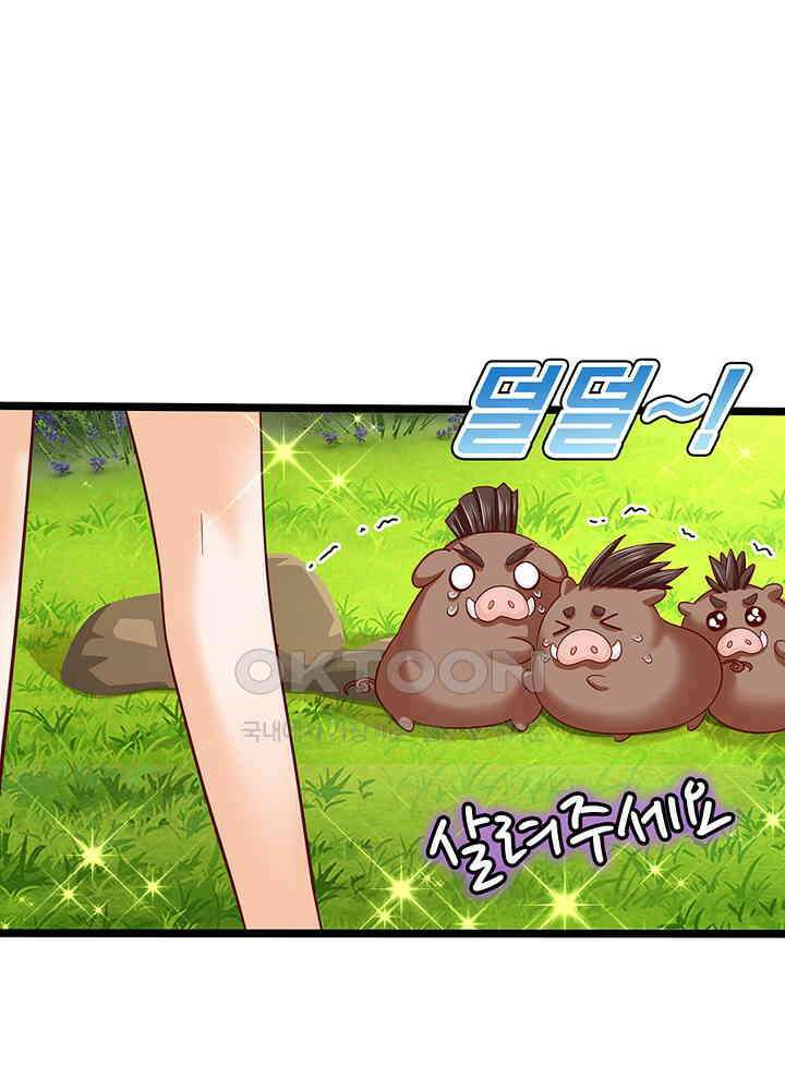 천재 공주는 살고 싶어요 122화 7