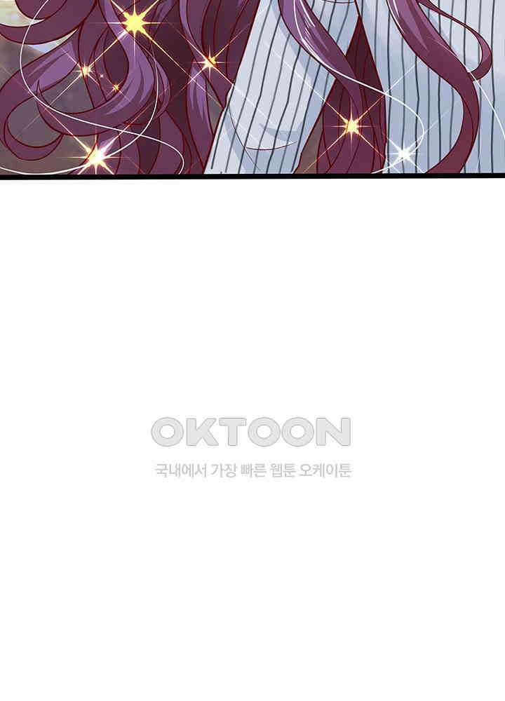 천재 공주는 살고 싶어요 122화 14