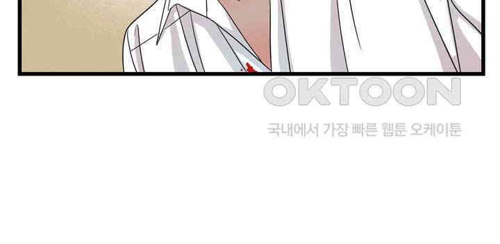 타임셰어하우스 10화 19