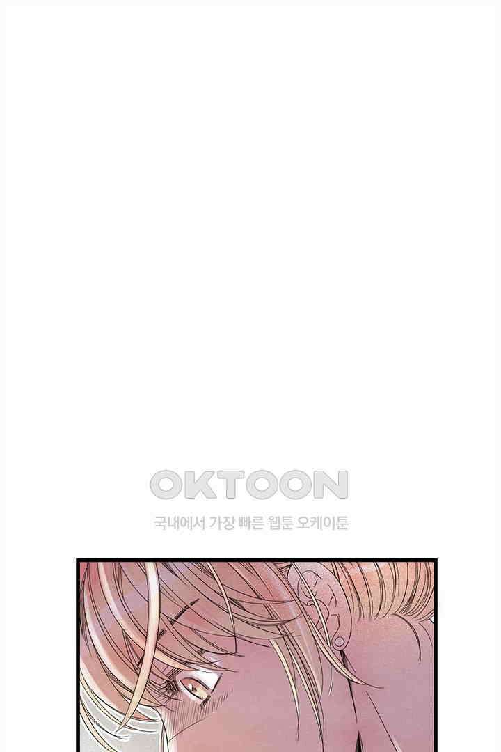 타임셰어하우스 26화 1