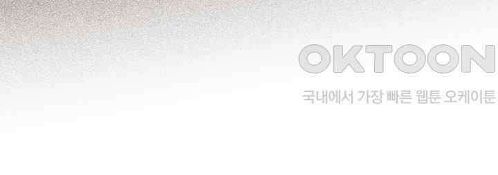 타임셰어하우스 26화 5