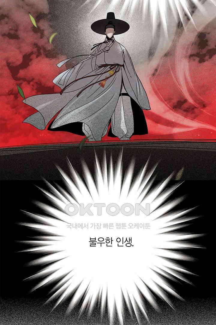타임셰어하우스 26화 11