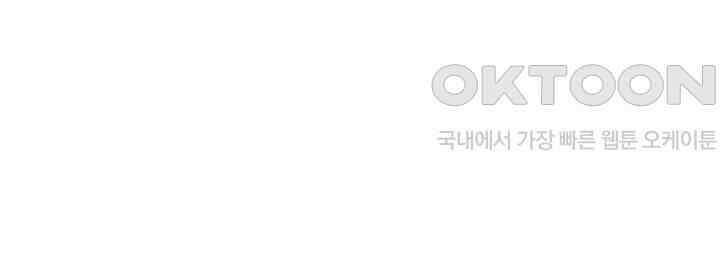 타임셰어하우스 26화 18