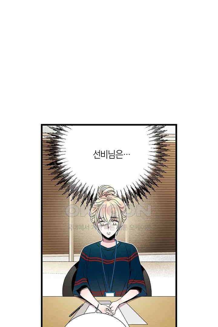 타임셰어하우스 26화 19