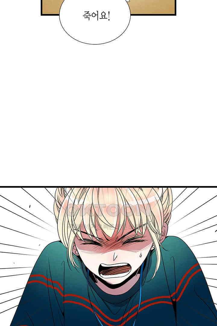 타임셰어하우스 26화 20