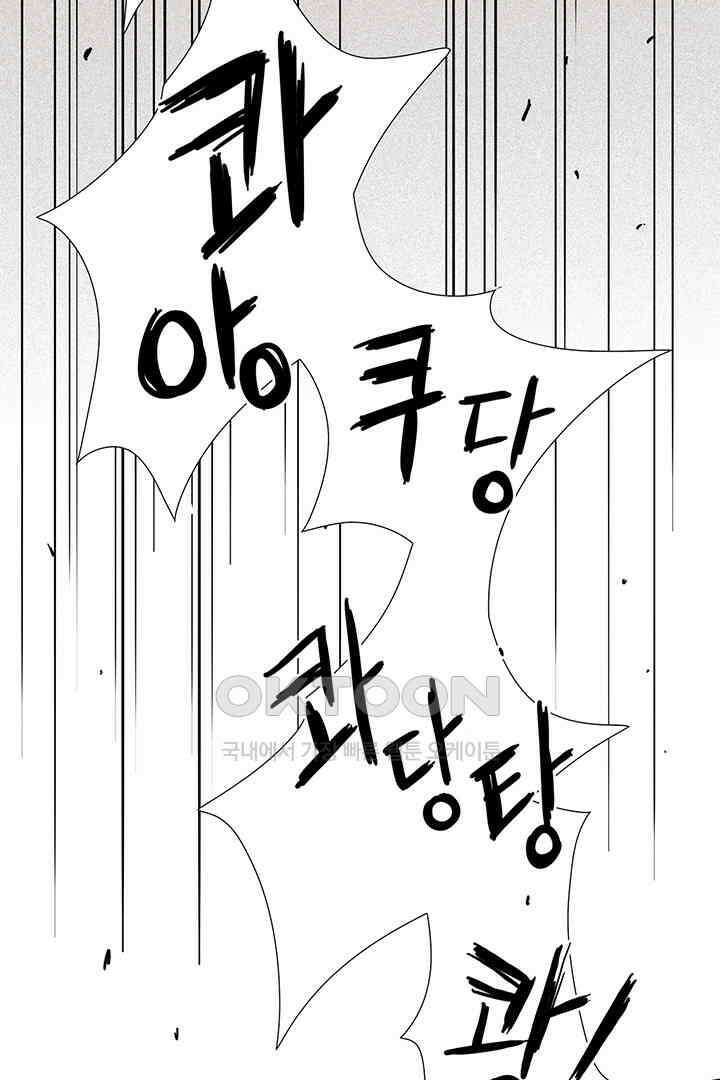 타임셰어하우스 31화 13