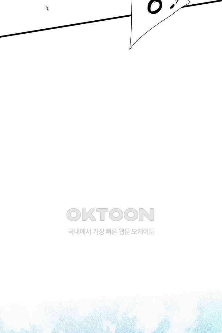 타임셰어하우스 31화 14