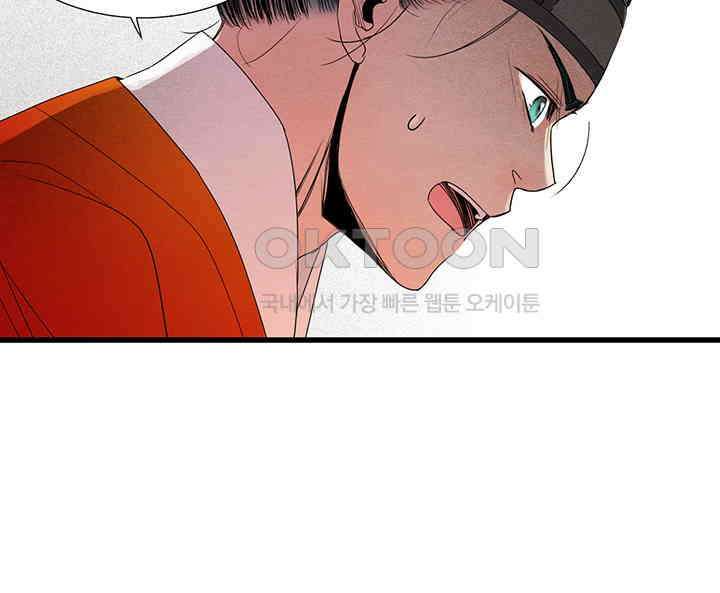 타임셰어하우스 31화 21