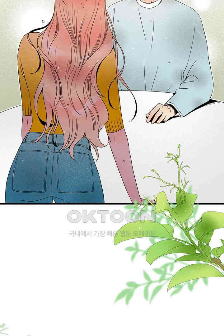 타임셰어하우스 47화 2