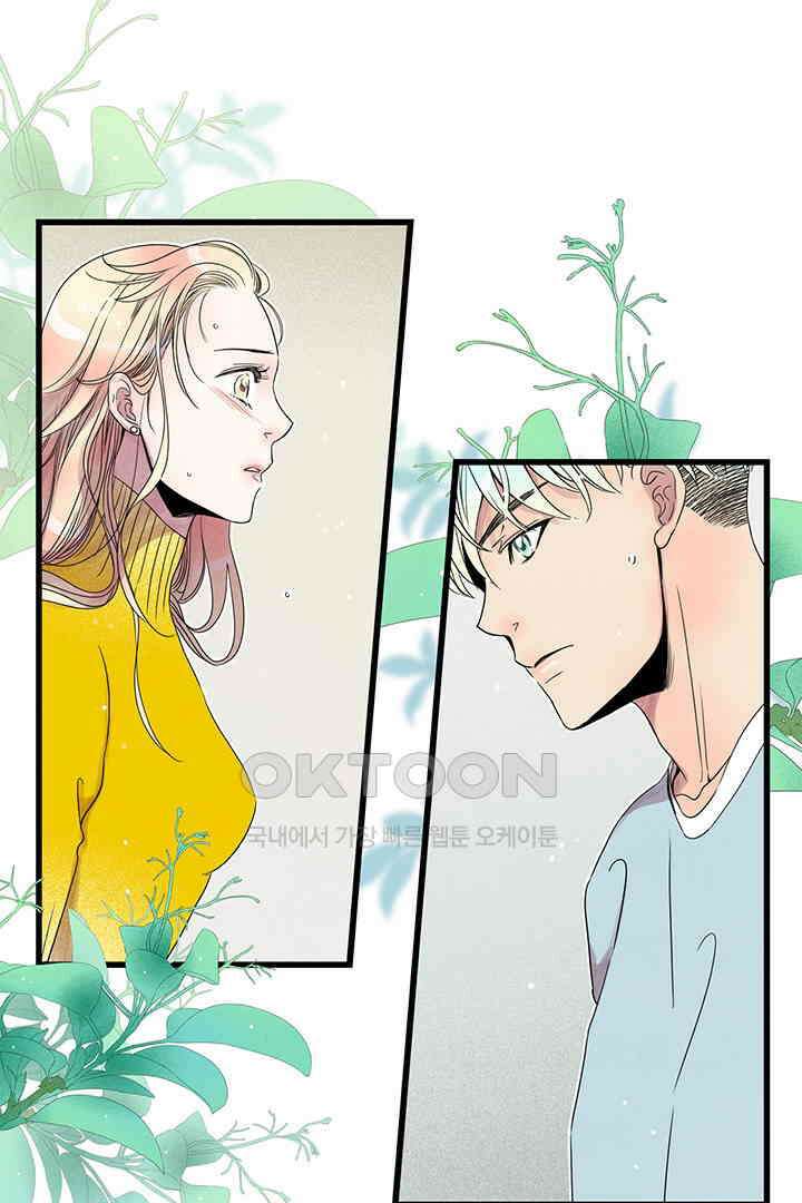 타임셰어하우스 47화 3