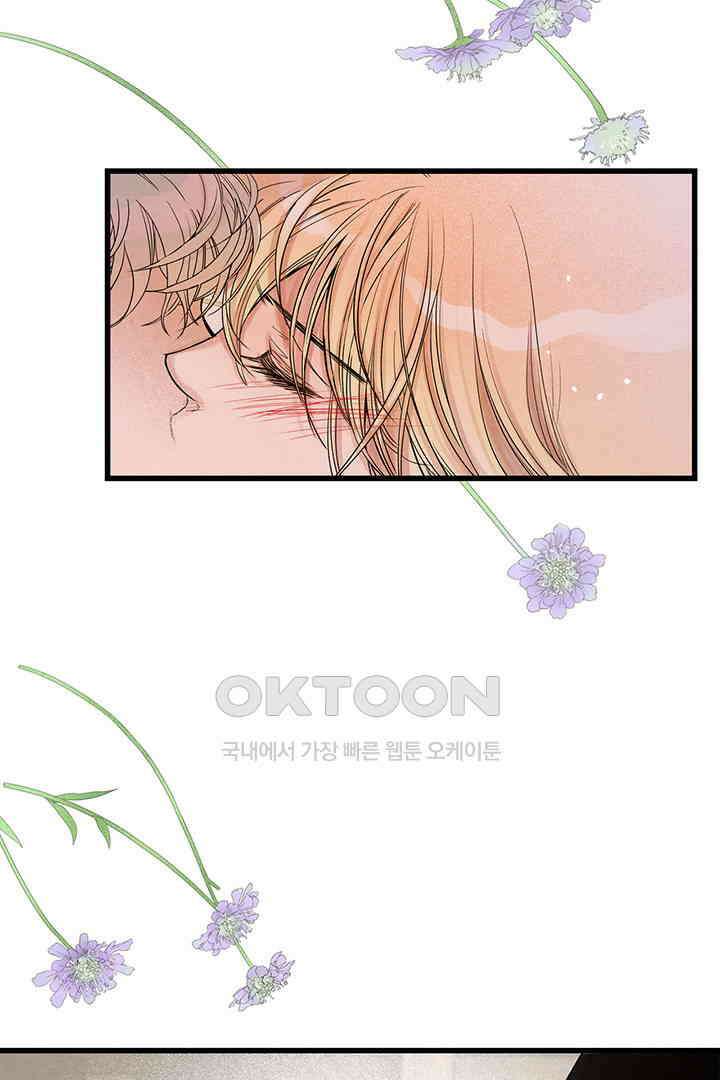 타임셰어하우스 63화 16