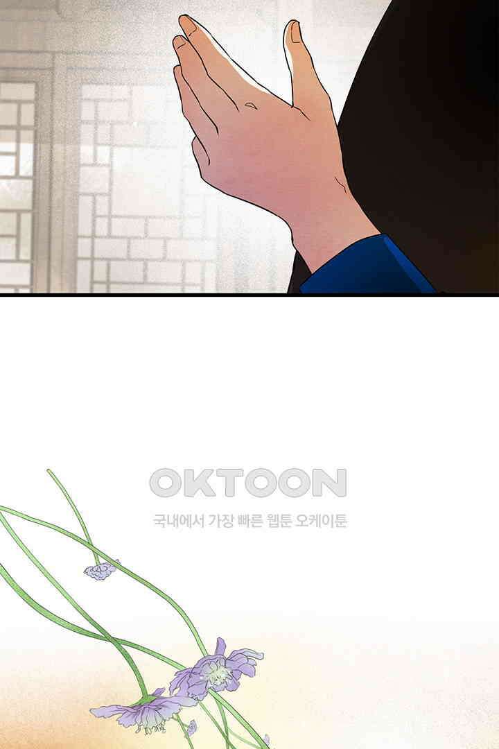 타임셰어하우스 63화 17