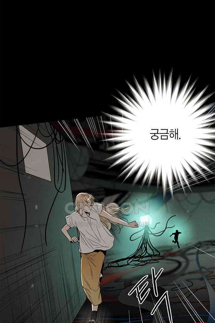 타임셰어하우스 70화 3