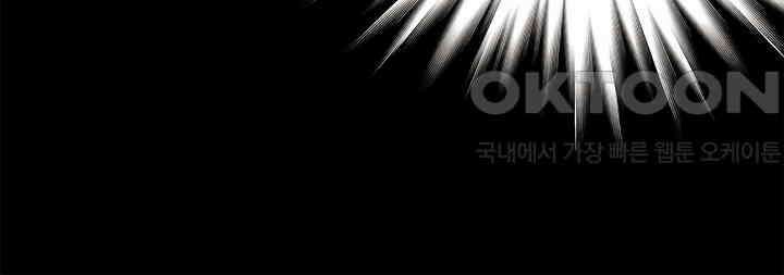 타임셰어하우스 70화 5