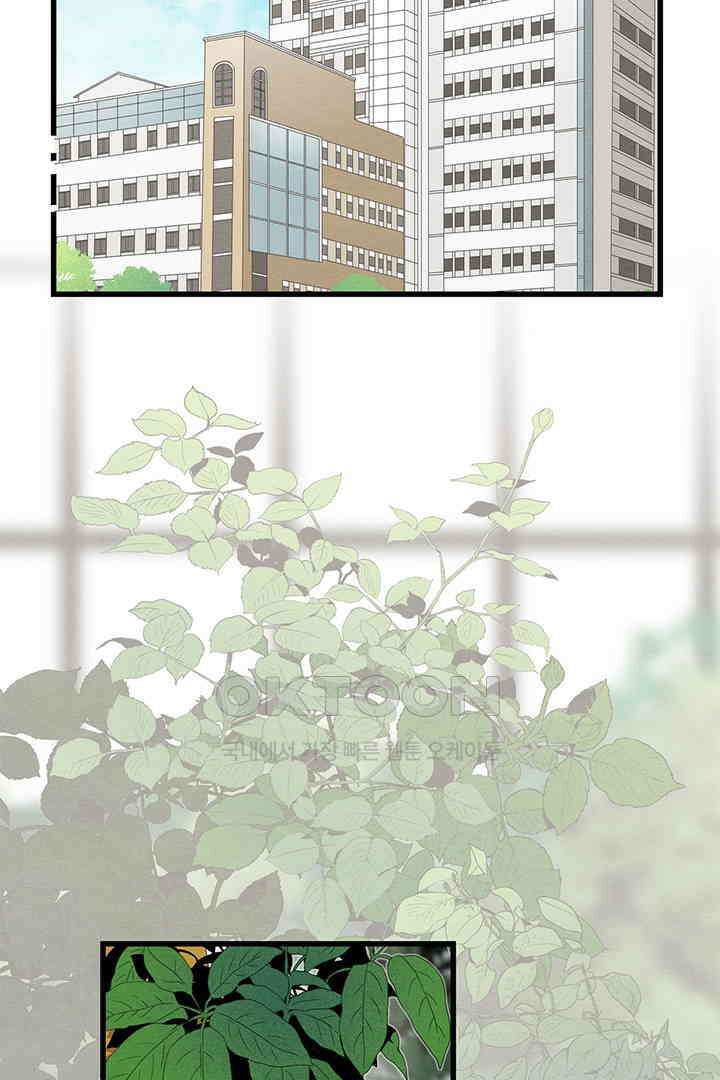 타임셰어하우스 75화 2