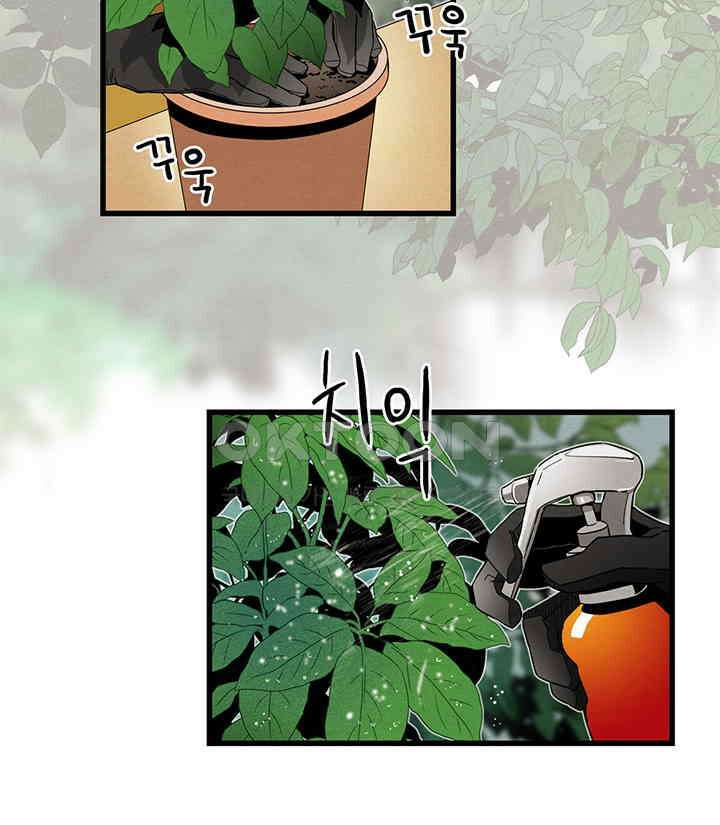 타임셰어하우스 75화 3