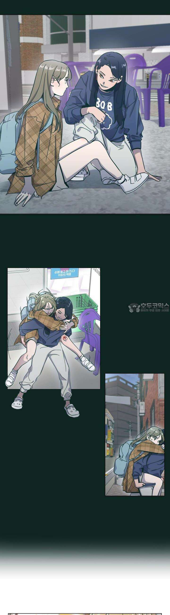 행복은 빗자루를 타고 28화 12
