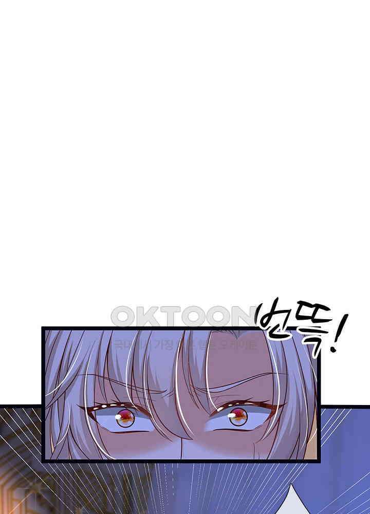 천재 공주는 살고 싶어요 132화 5