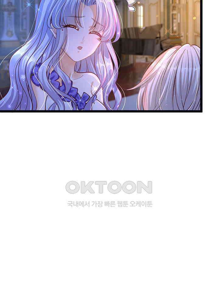 천재 공주는 살고 싶어요 132화 10