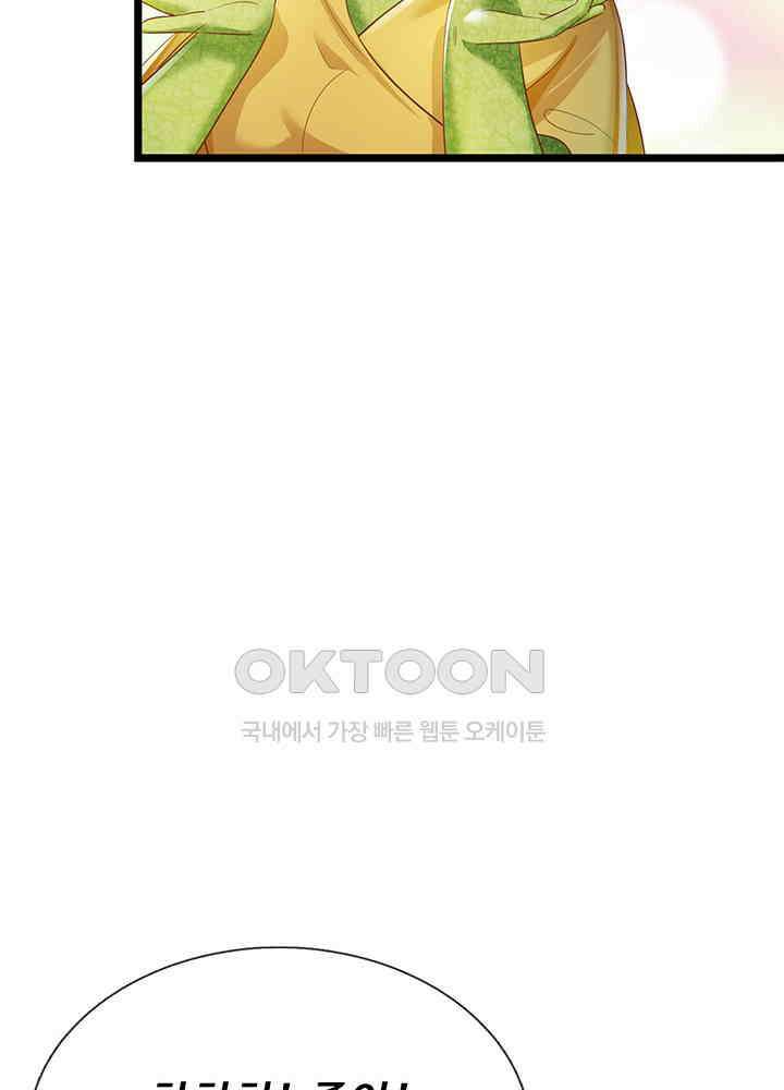 천재 공주는 살고 싶어요 162화 10