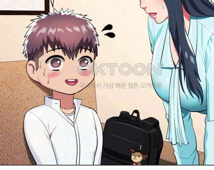 색다른 수업 제6화 - 할 수 있어요． 내가 도와줄게요． 8