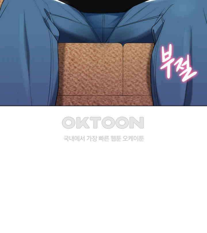 색다른 수업 제6화 - 할 수 있어요． 내가 도와줄게요． 25