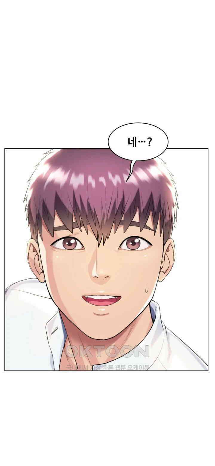색다른 수업 제6화 - 할 수 있어요． 내가 도와줄게요． 30