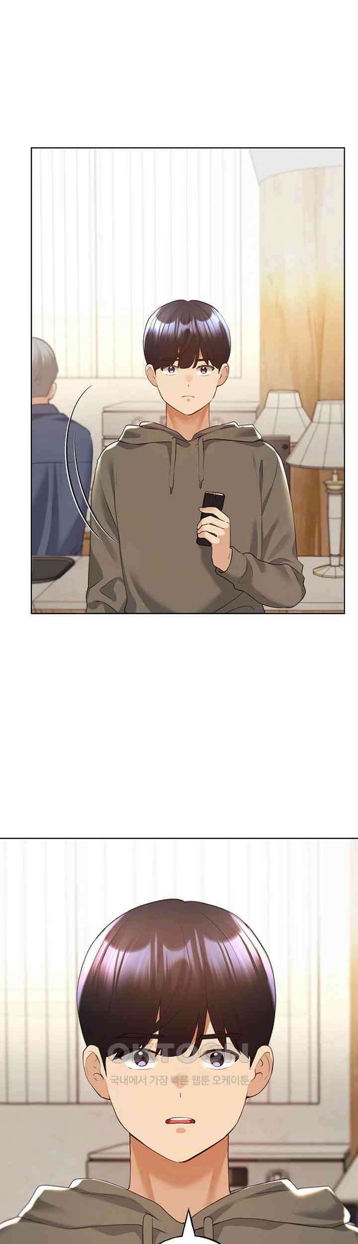 나의 일러레님! 제61화 - 야외에서 느껴버린 야릇한 전율 2