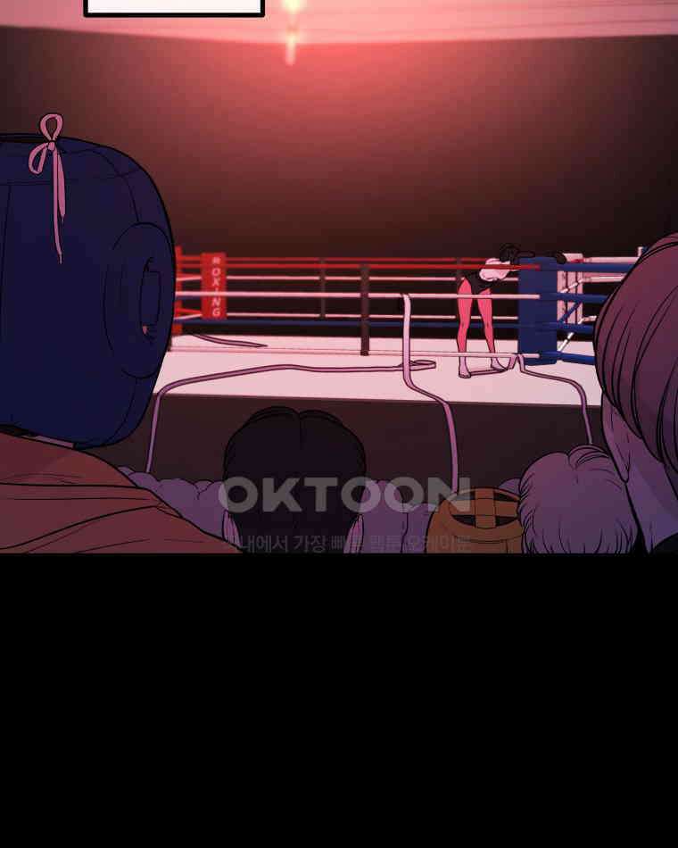 완전한 정복 21화 4