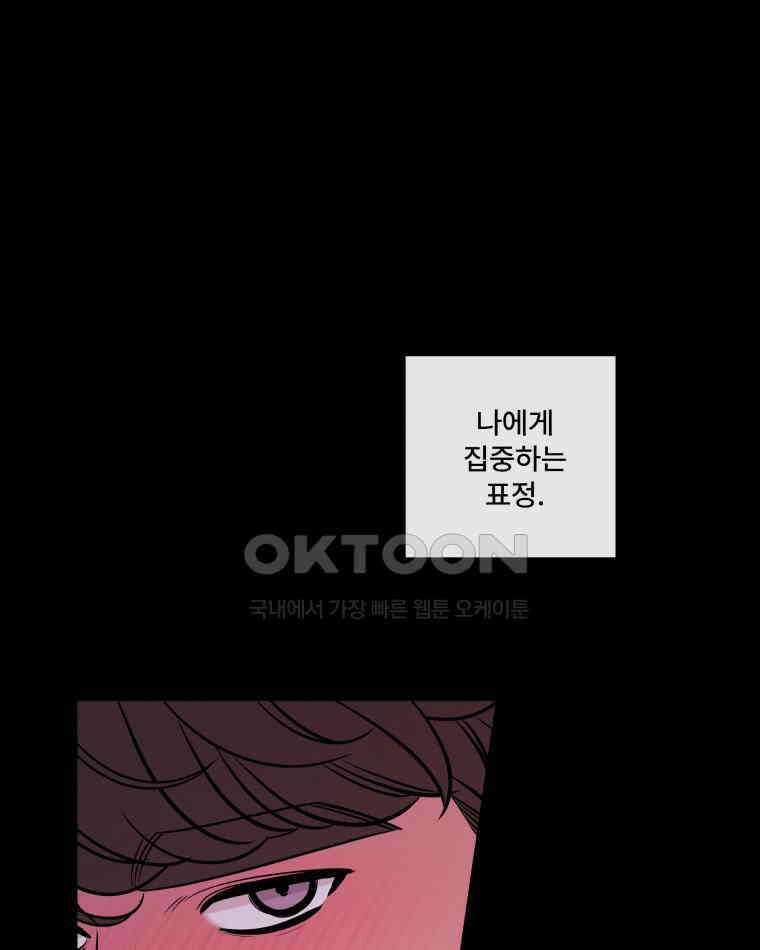 완전한 정복 21화 18