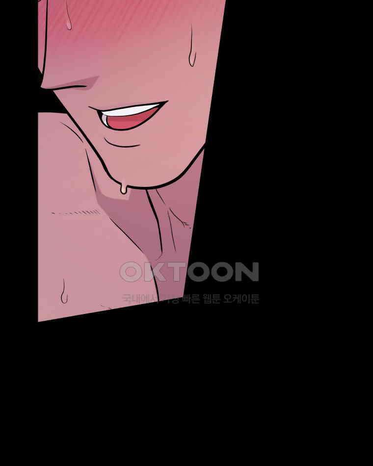 완전한 정복 21화 19