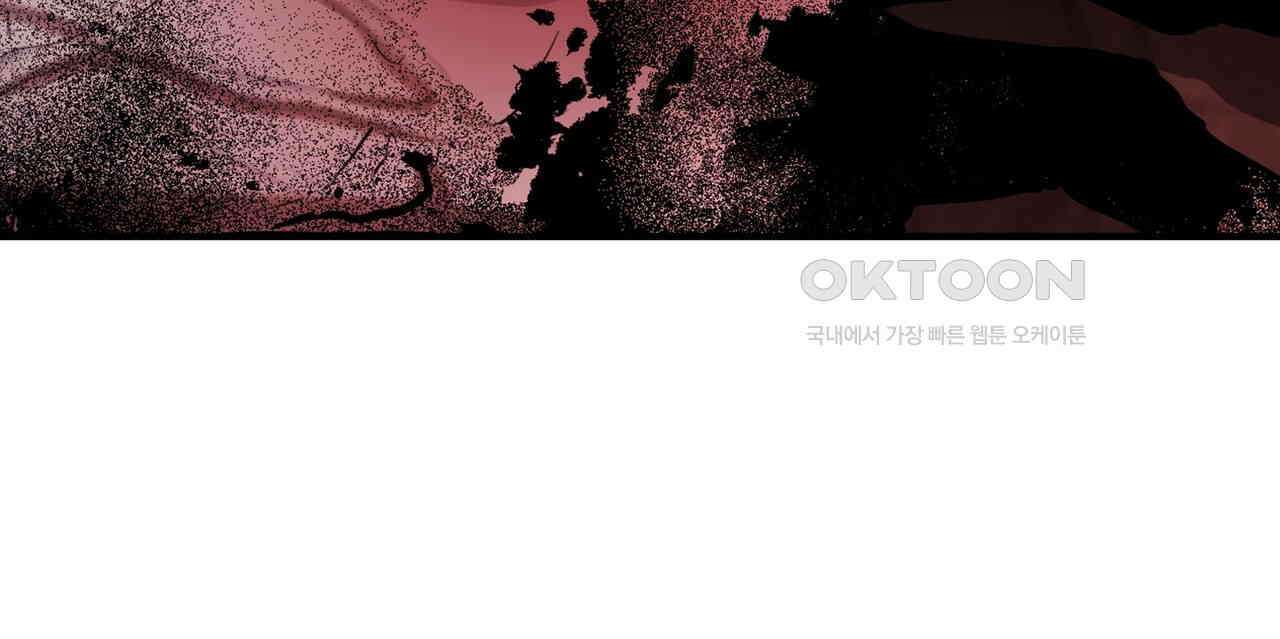 두 명의 상속인 96화 2
