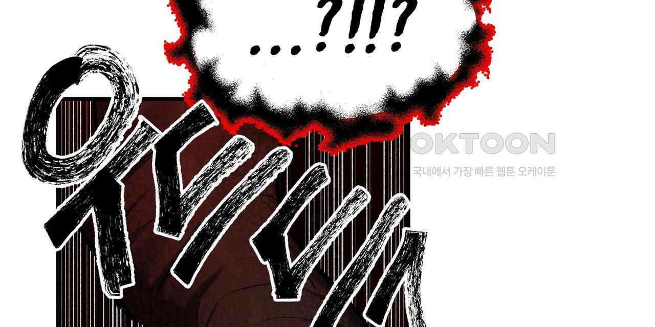 두 명의 상속인 96화 22