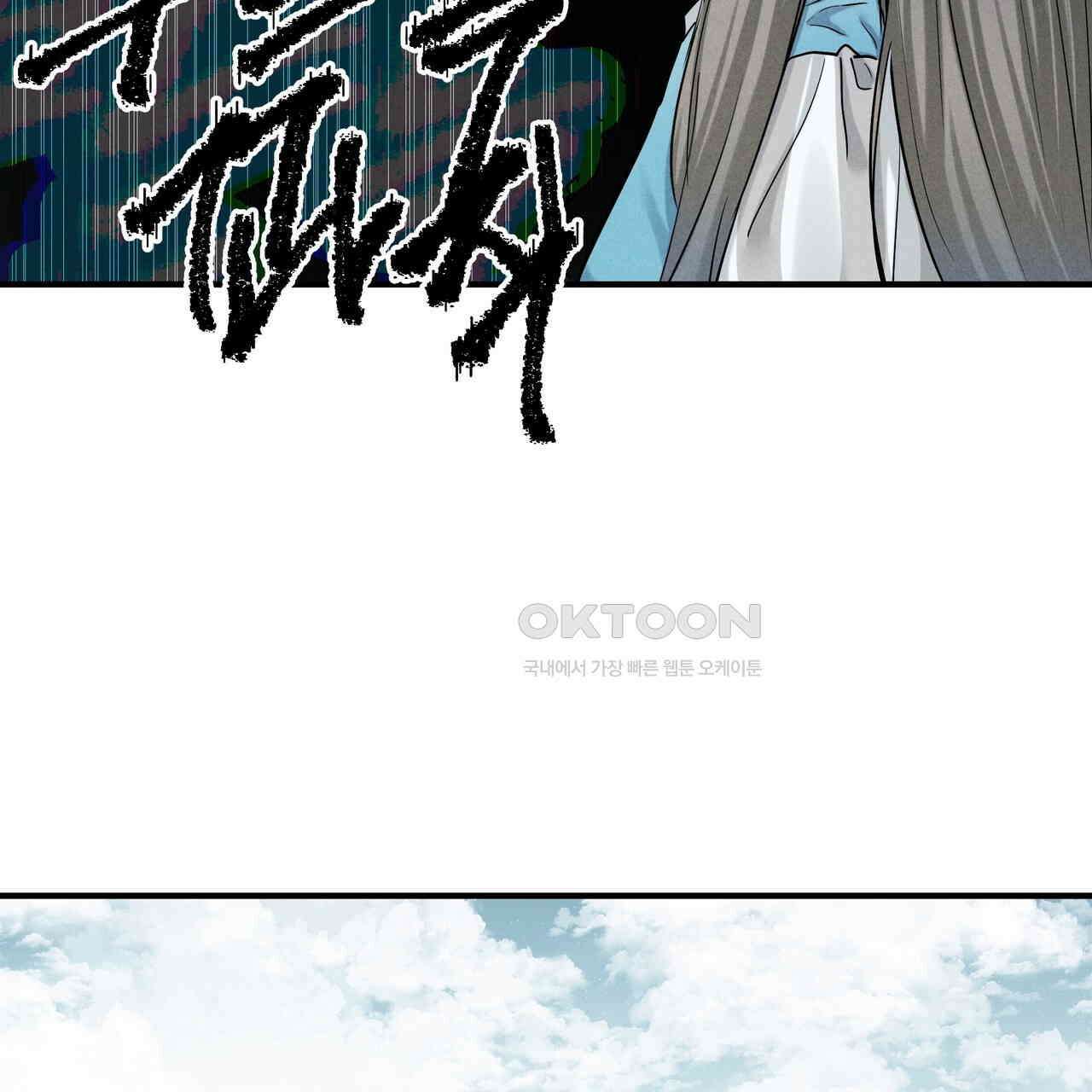 두 명의 상속인 96화 27