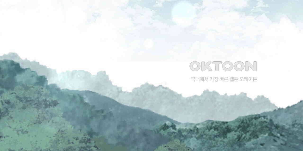 두 명의 상속인 96화 28